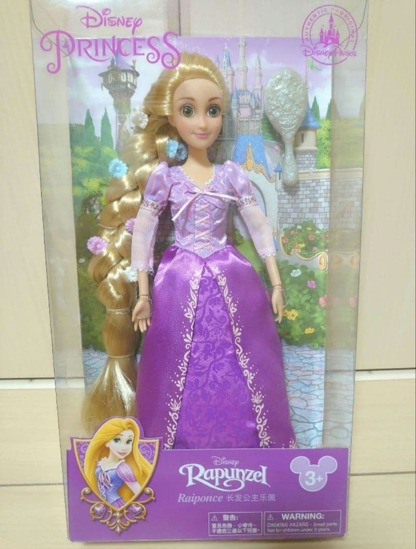 WDW購入品　ベル、シンデレラ、ラプンツェルセット