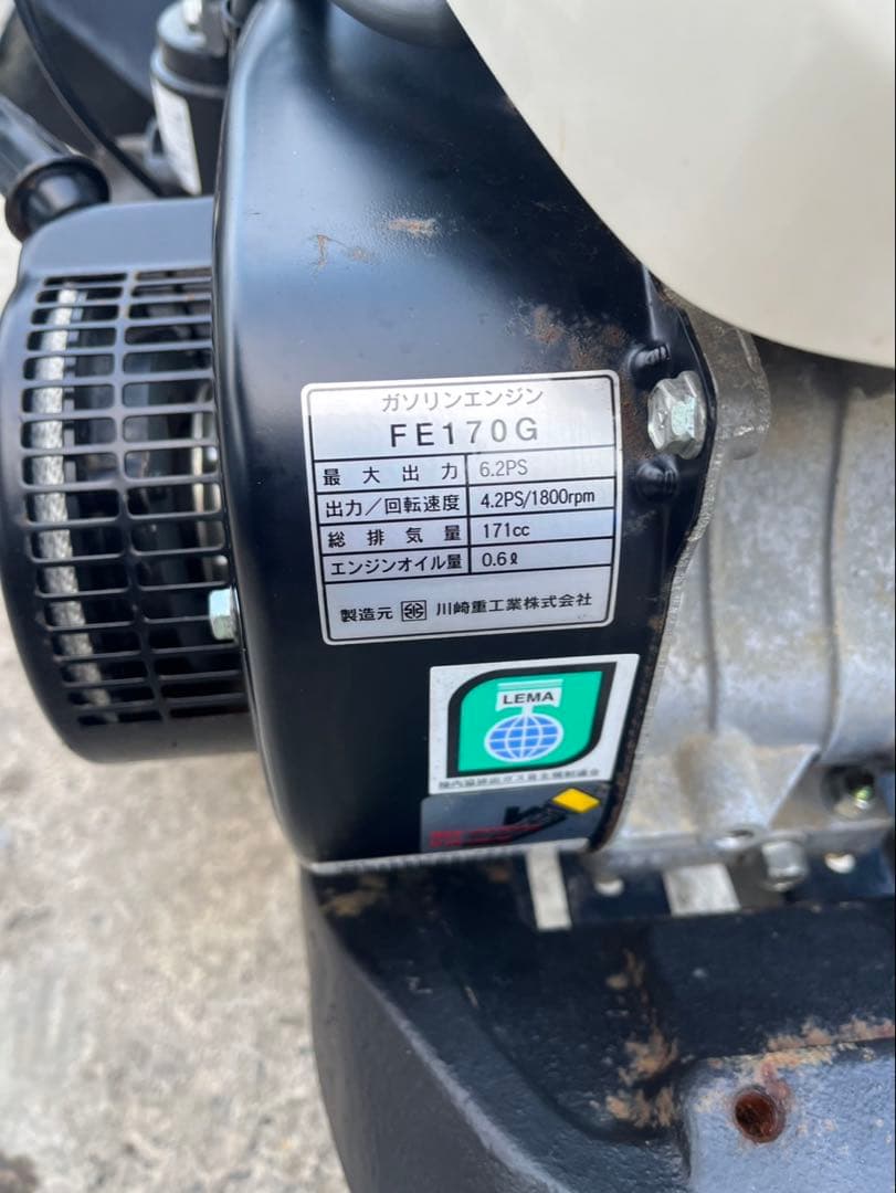 イセキMYペット600耕運機