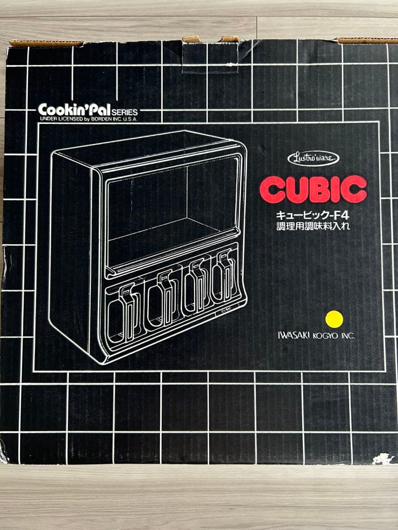 昭和レトロ　キュービック　調味料入れ　レトロポップ　箱付　未使用品　イエロー