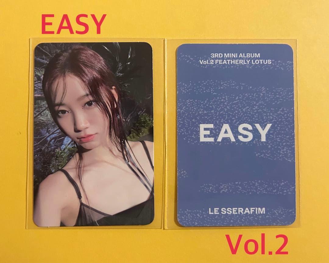 LE SSERAFIM EASY vol.2 トレカ 12枚