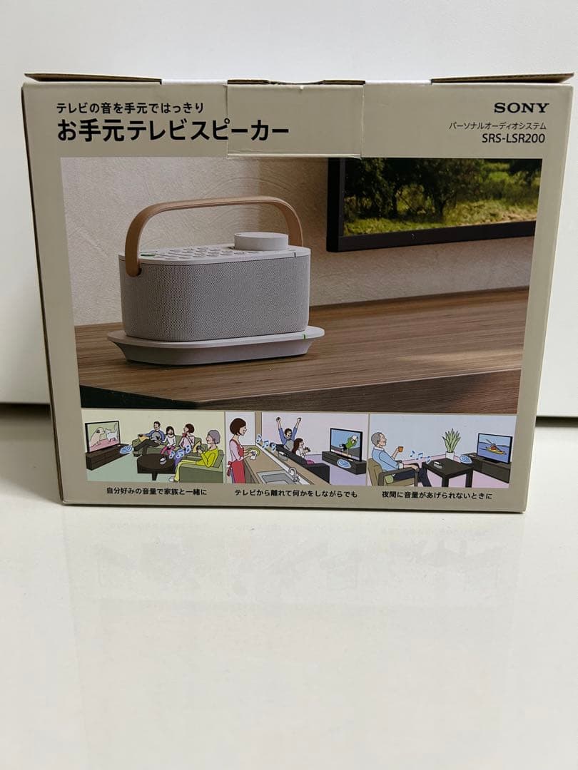 スピーカー・ウーファー SONY SRS-LSR200