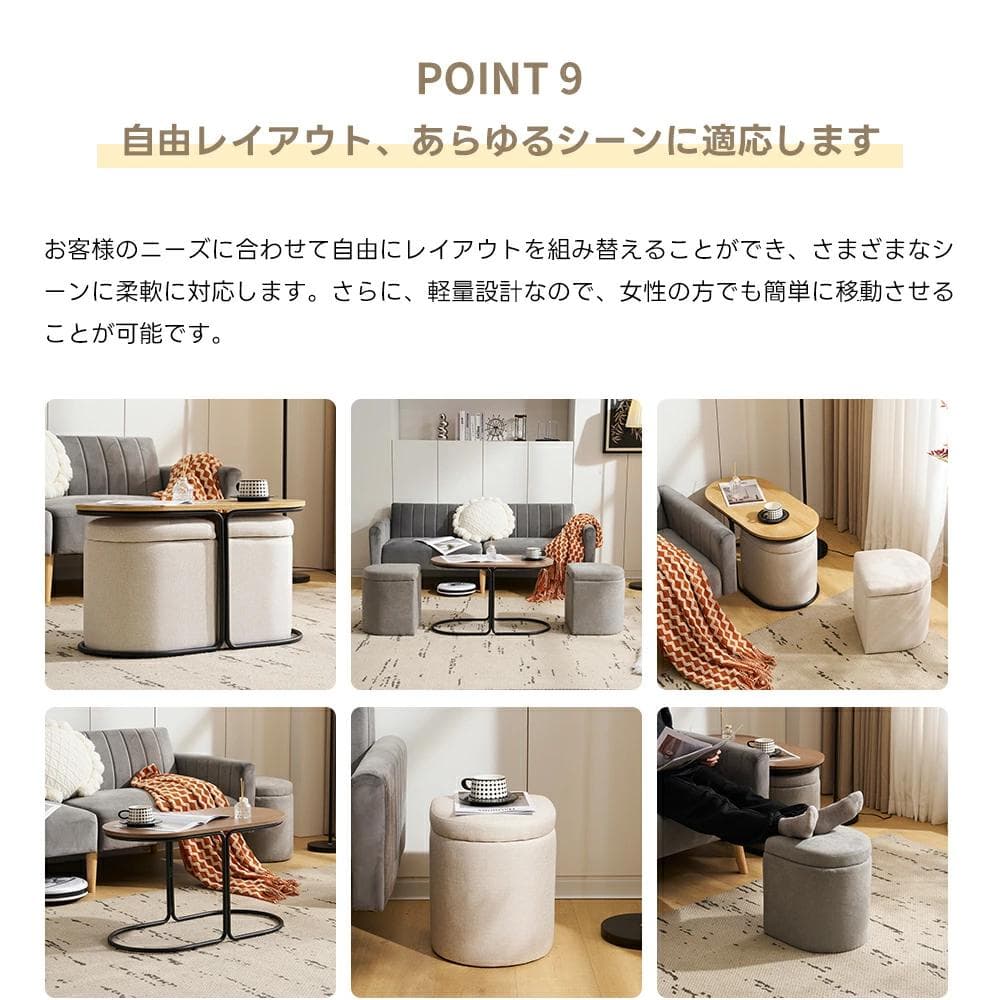 超人気！北欧風 テーブル スツール2個付き 収納付き 【ナチュラル】
