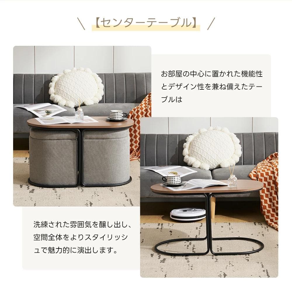 超人気！北欧風 テーブル スツール2個付き 収納付き 【ナチュラル】