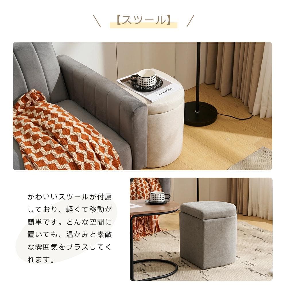 超人気！北欧風 テーブル スツール2個付き 収納付き 【ナチュラル】
