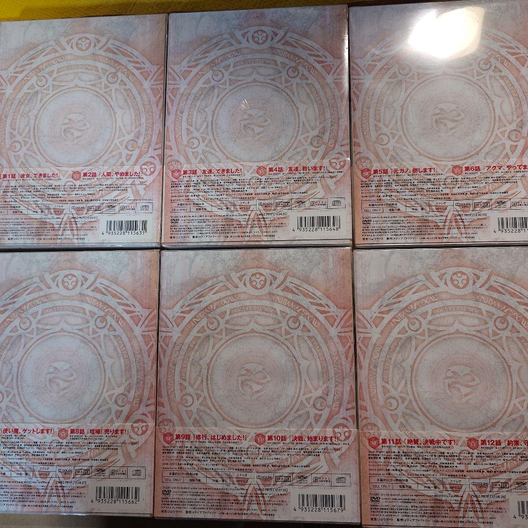 ハイスクールD×D Vol.1〜Vol.6　全6巻【新品未開封】