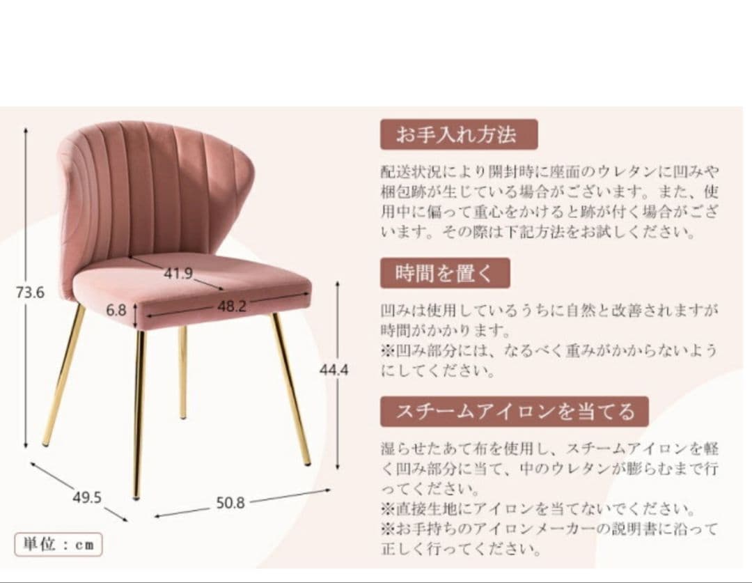 ミントブルー シェル型チェア　ダイニング　ドレッサー　デスク　ゴールド脚　ベロア