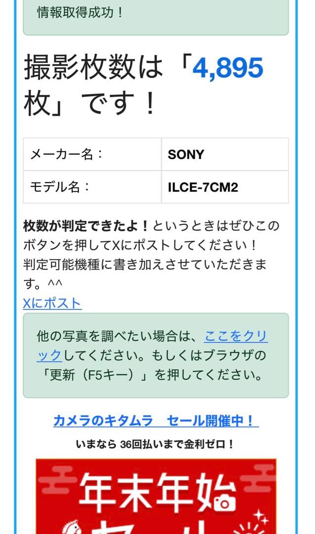 SONY α7CⅡレンズキットFE28-60mm F4-5.6