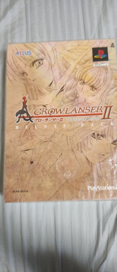 グローランサー2 デラックスパック