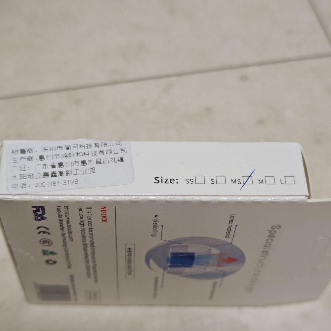 【試聴のみ】ZiiGaat Luna おまけ付き　有線イヤホン　中華イヤホン