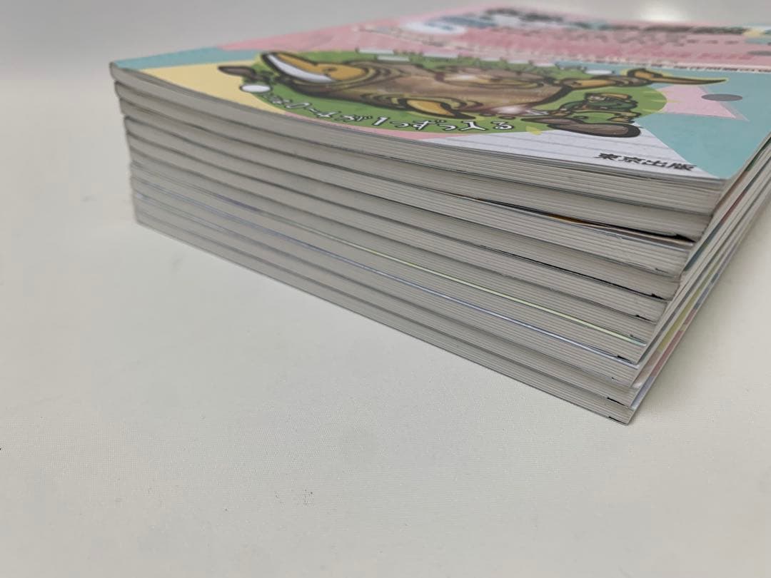 中学への算数 2024年5月-2025年2月 10冊セット