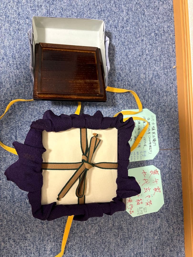 カ*カ様 玄々斎　6代大樋　黒茶碗　茶道具