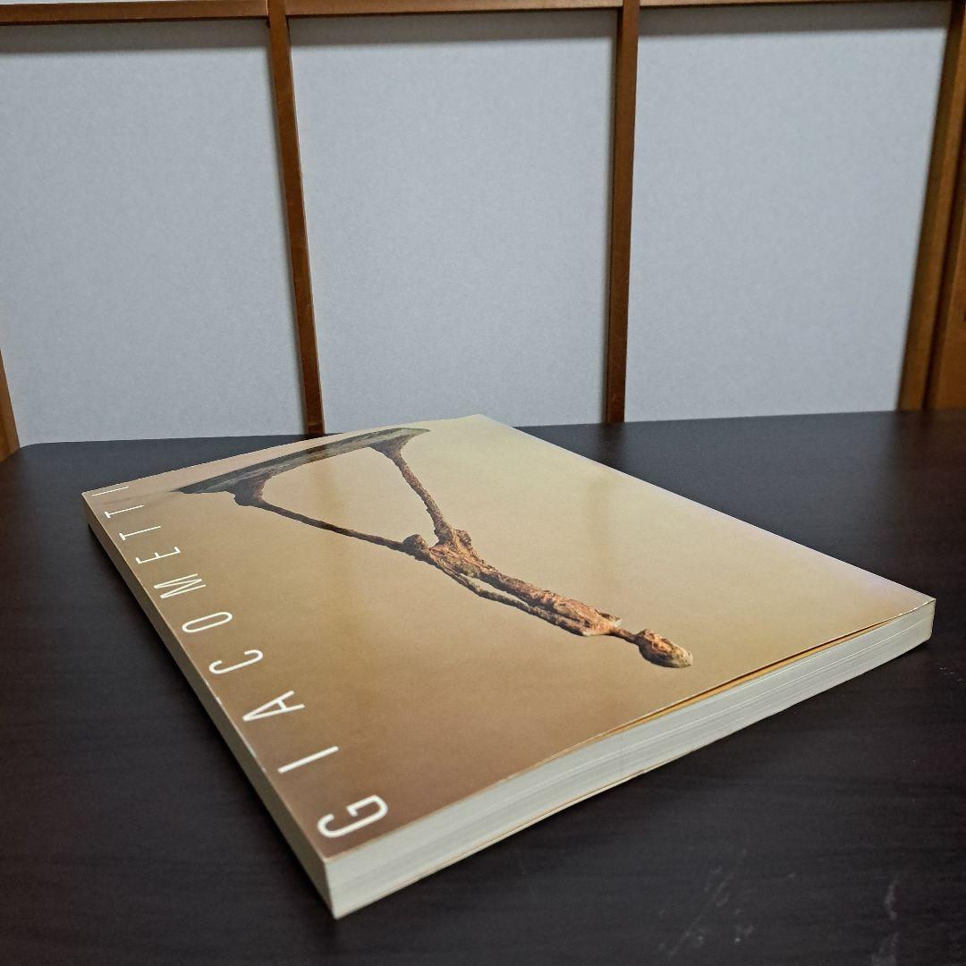 ジャコメッティ展 1983－84 図録 現代彫刻センター 発行