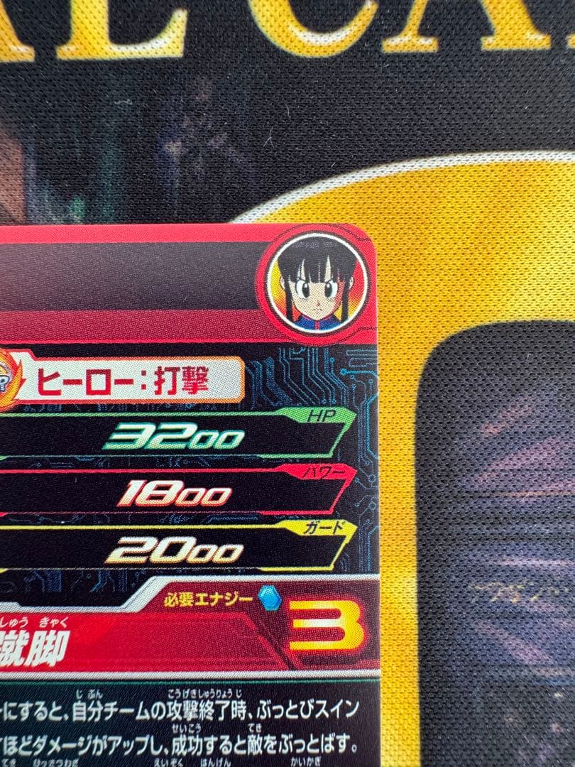 チチ　UGM10-GCP2 DA