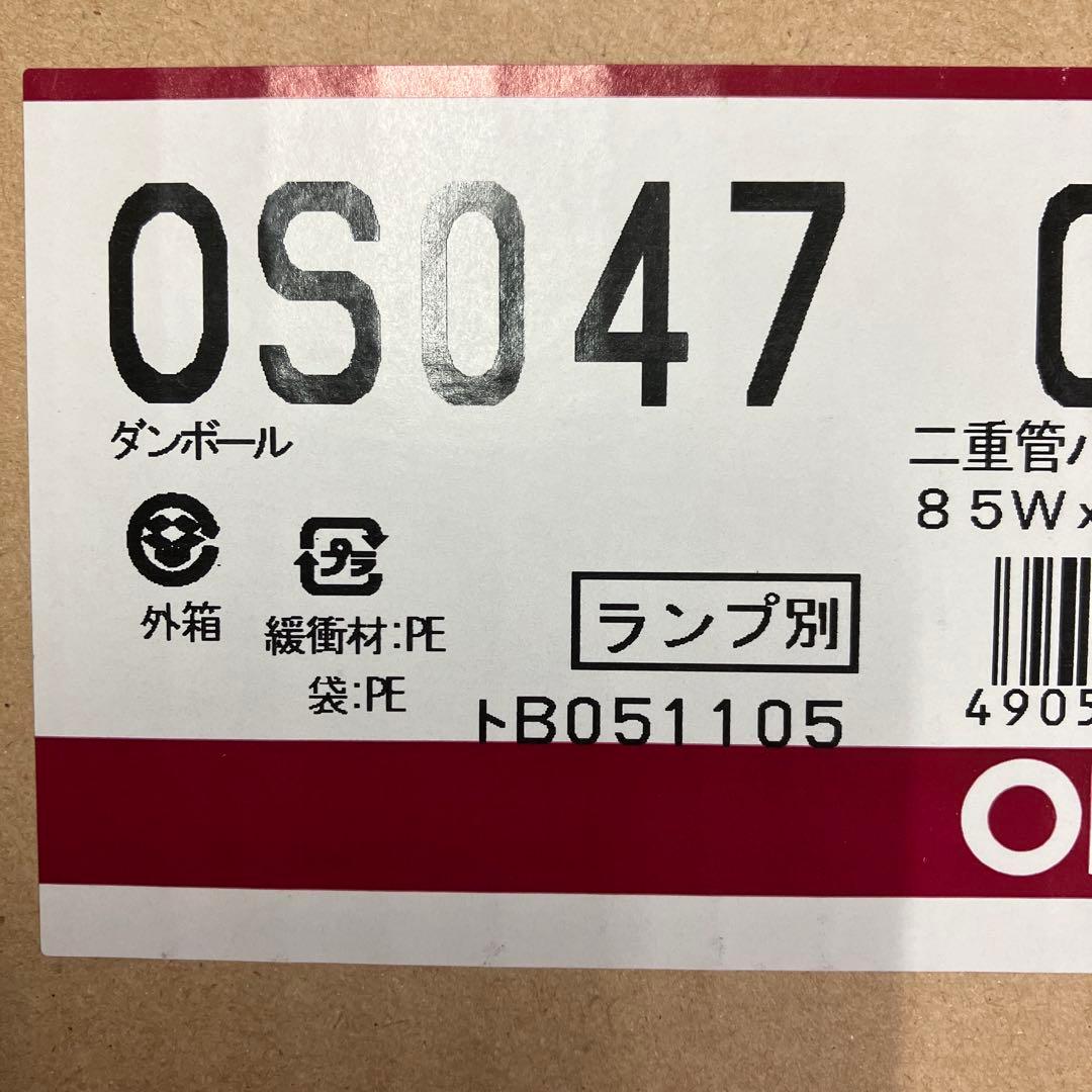 2個ODELIC 屋内用照明器具　二重管ハロゲンランプ85w✖️1個（ランプ別）