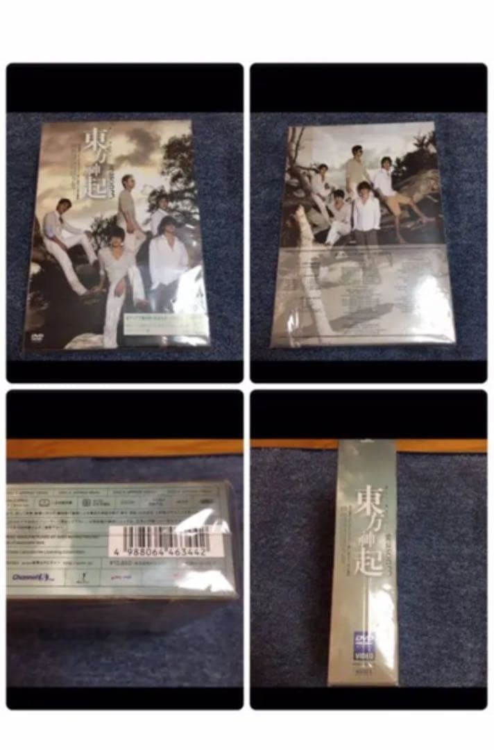 東方神起　5人　時代　DVD 書籍