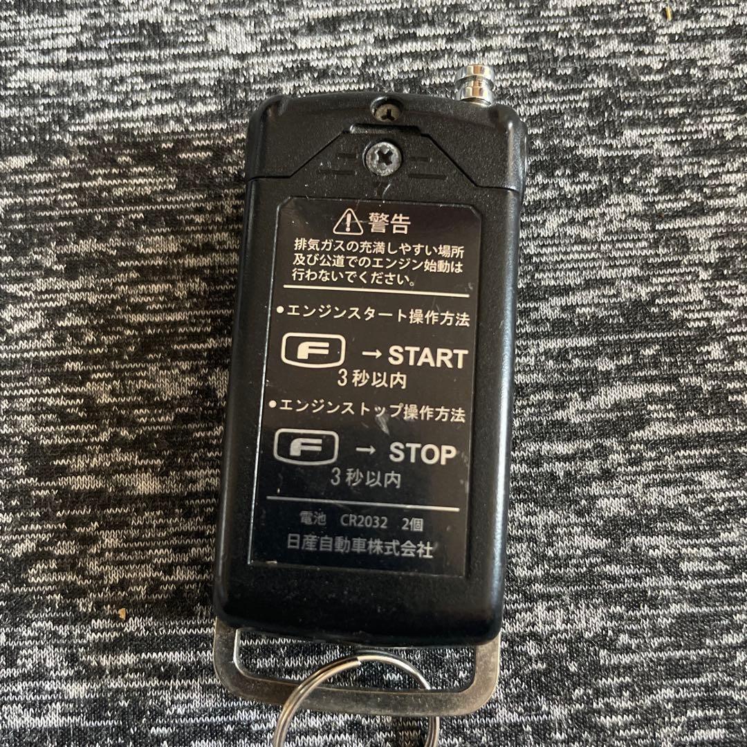Nissanエクストレイル【NT32系】リモコンエンジンスターター