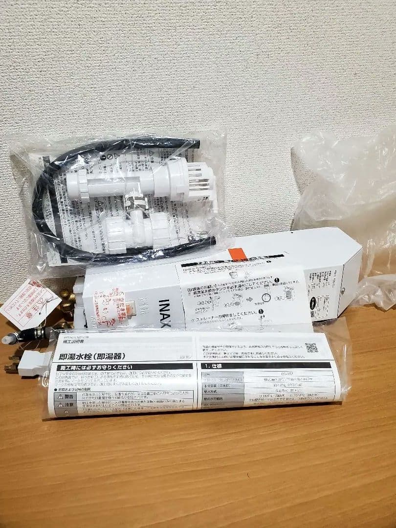 INAX、EG-151型、