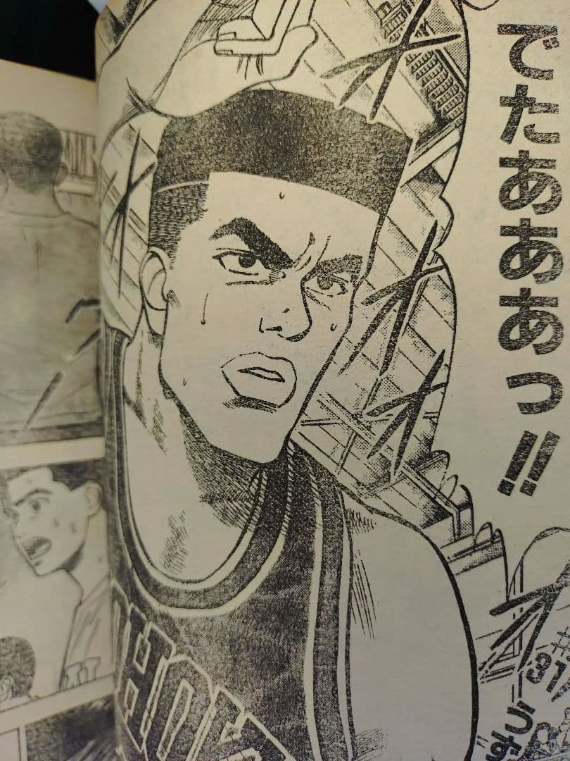 良品　当時物【週刊少年ジャンプ1991年21·22号】ドラゴンボール d