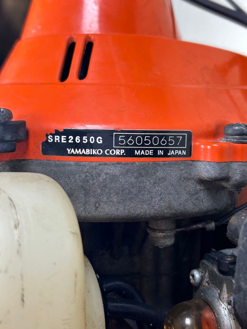 【ジャンク扱い現状品】KIORITZ◇SRE2650G◇共立◇草刈機◇刈払機◇
