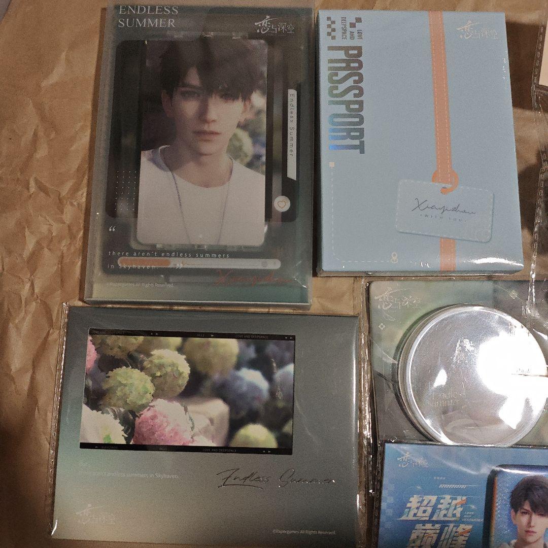 恋と深空　マヒル　云游シリーズ 公式グッズ セット ぬいぐるみ