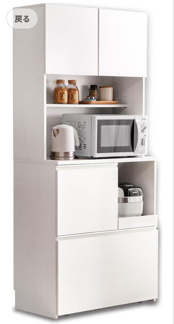 アイリスオーヤマ 食器棚