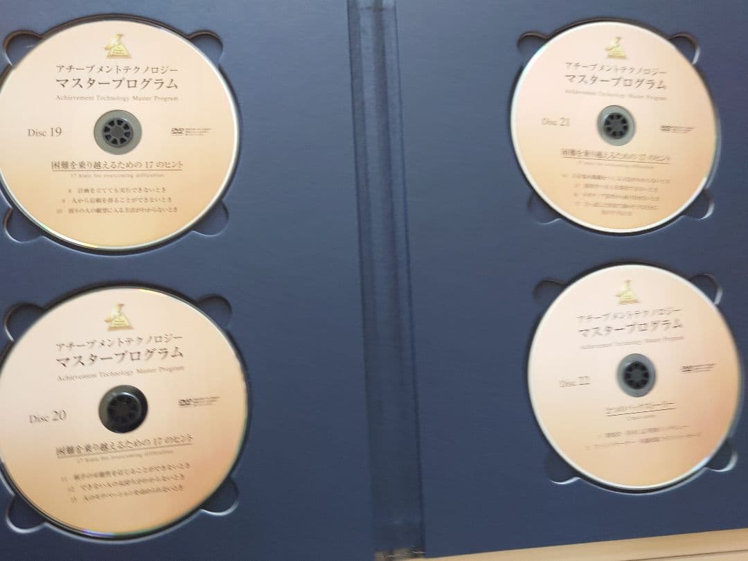 【LARK】アチーブメントマスタープログラム