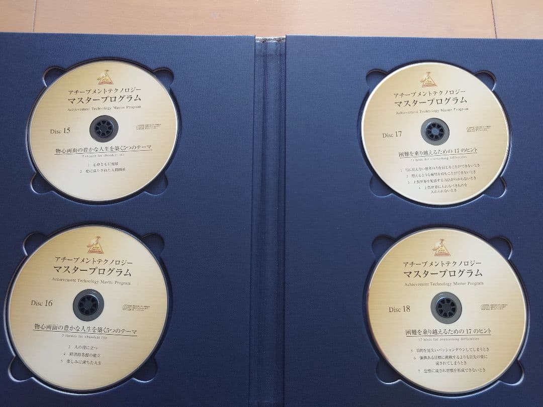 【LARK】アチーブメントマスタープログラム