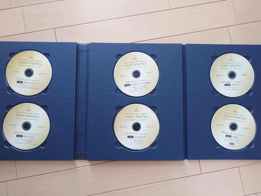 【LARK】アチーブメントマスタープログラム