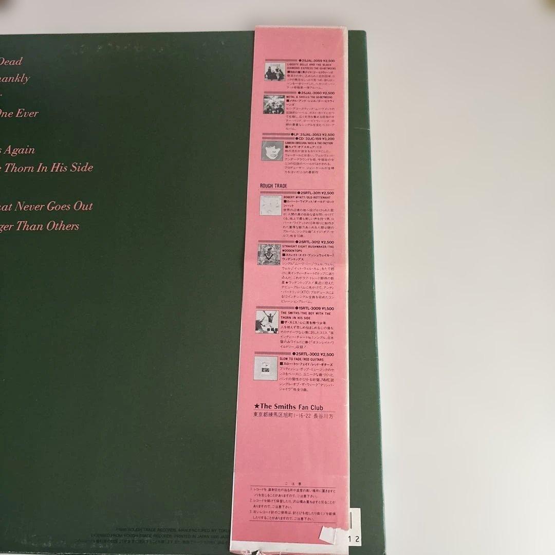 The Smiths The Queen is Dead LP レコード 国内盤