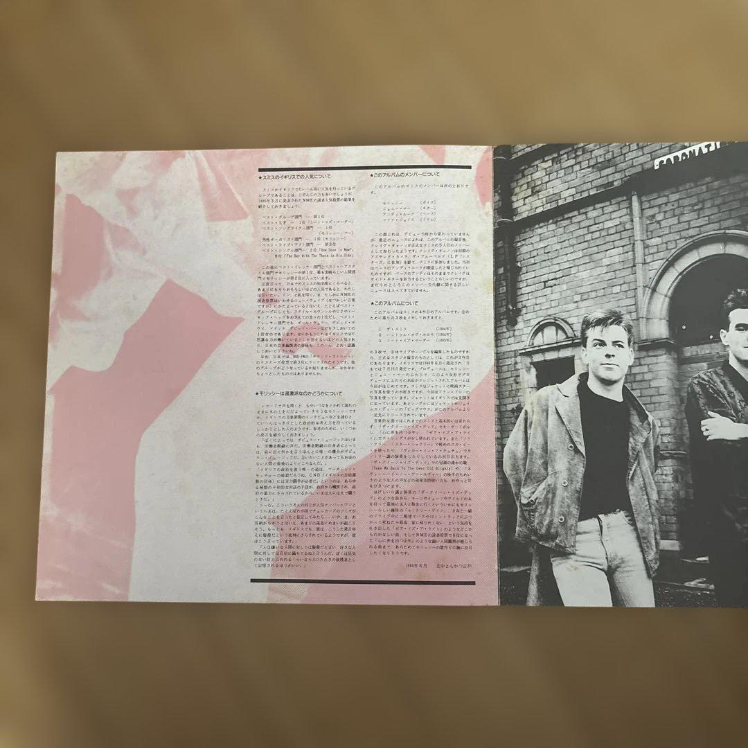 The Smiths The Queen is Dead LP レコード 国内盤