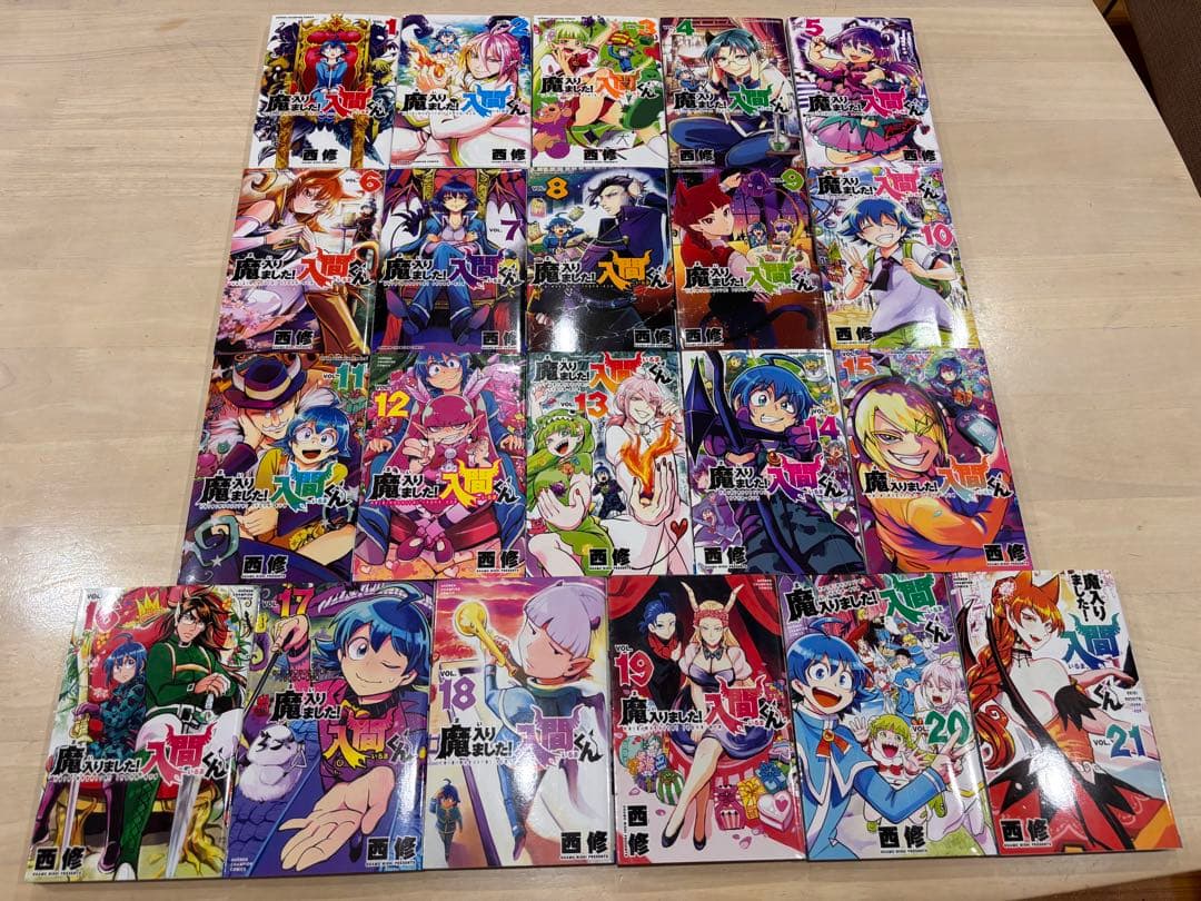魔入りました!入間くん 42冊、魔主役21冊、合計63冊セット