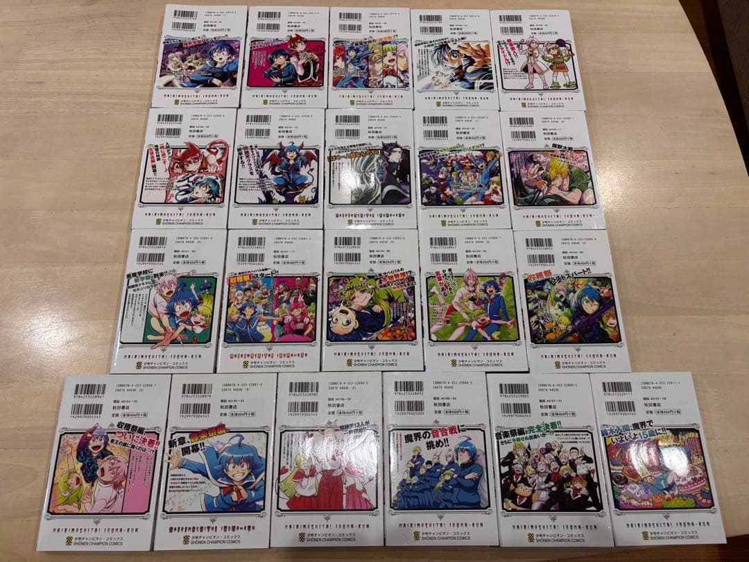 魔入りました!入間くん 42冊、魔主役21冊、合計63冊セット