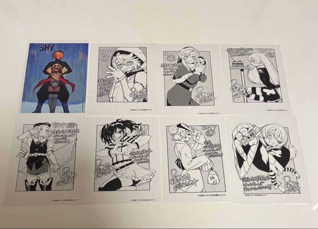 SHY 1〜27巻セット（9巻以降イラストペーパー付）
