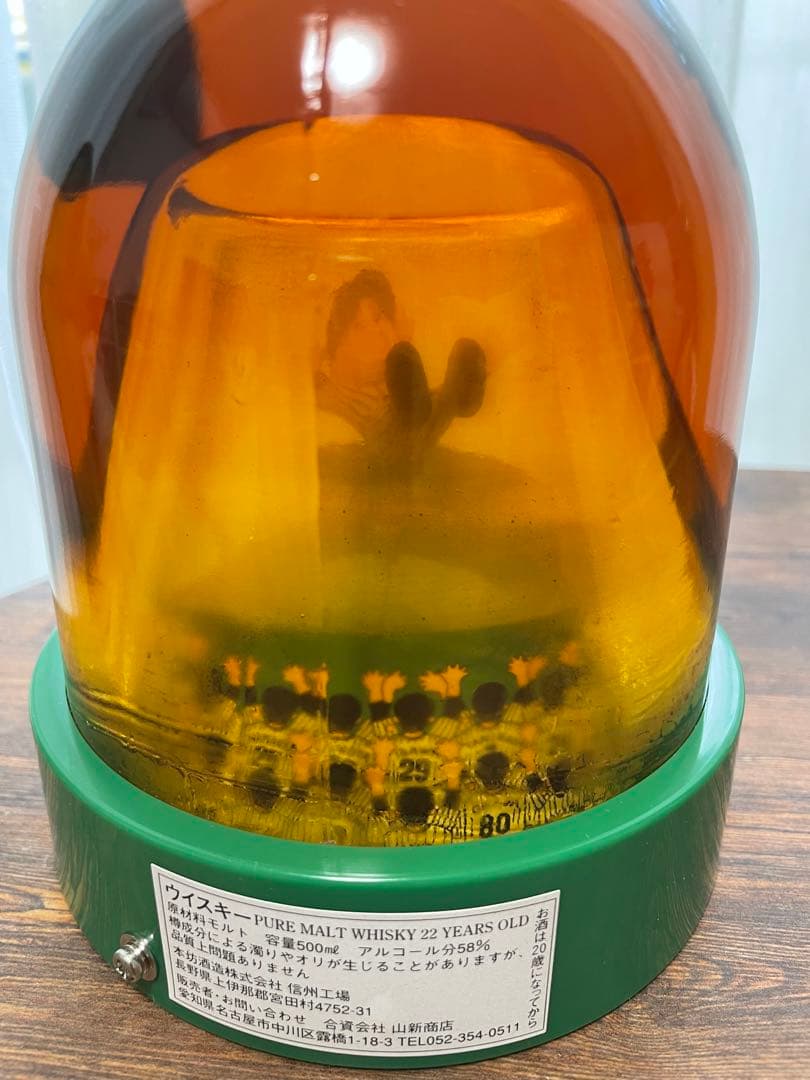 2003年　阪神タイガース　優勝記念ウイスキー