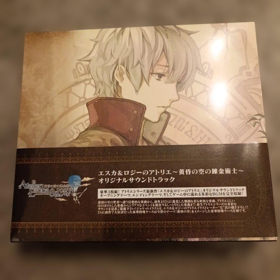 「エスカ&ロジーのアトリエ～黄昏の空の錬金術士～」CD・DVDセット