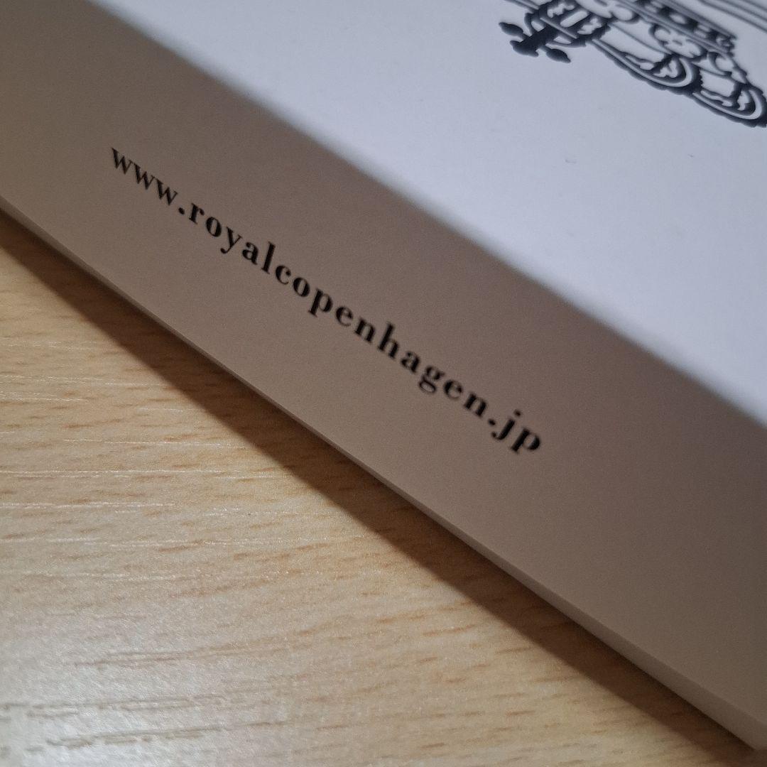 ロイヤル コペンハーゲン プリンセス ナイフレストセット 5個 新品未使用