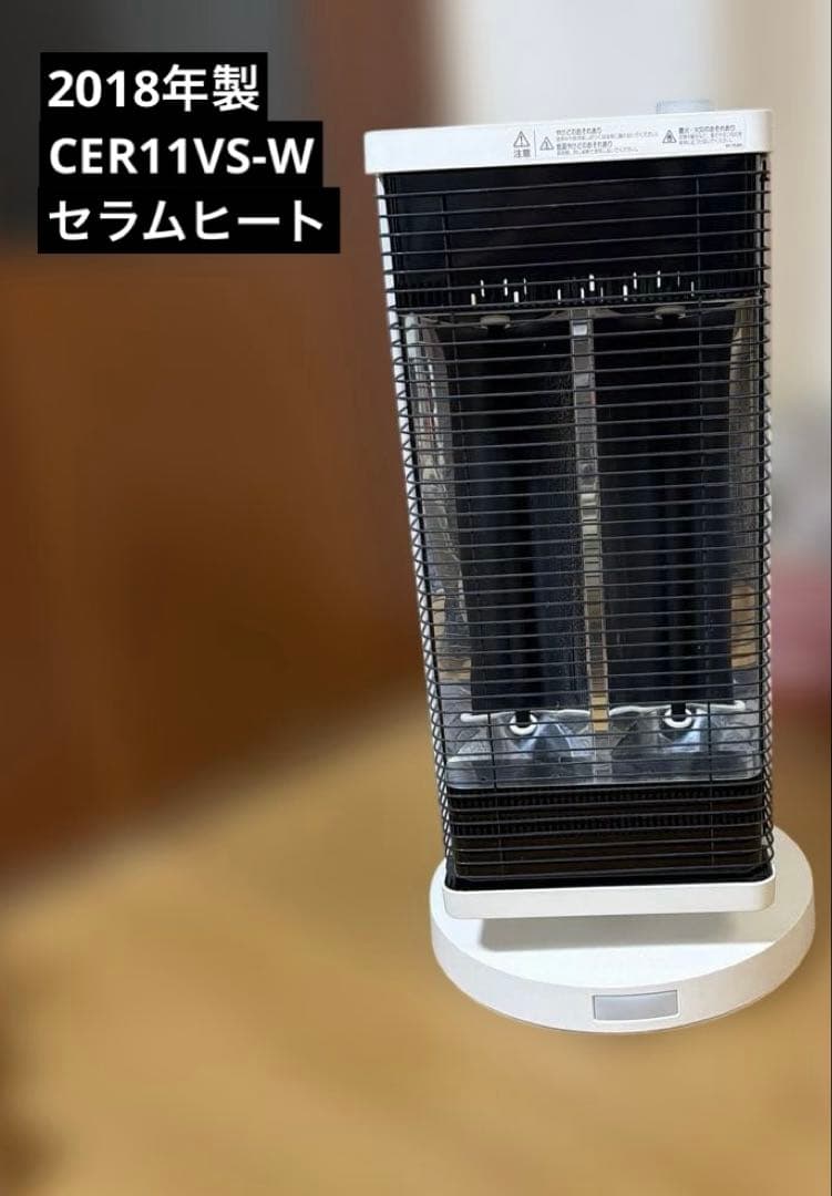 電気ヒーター kaz