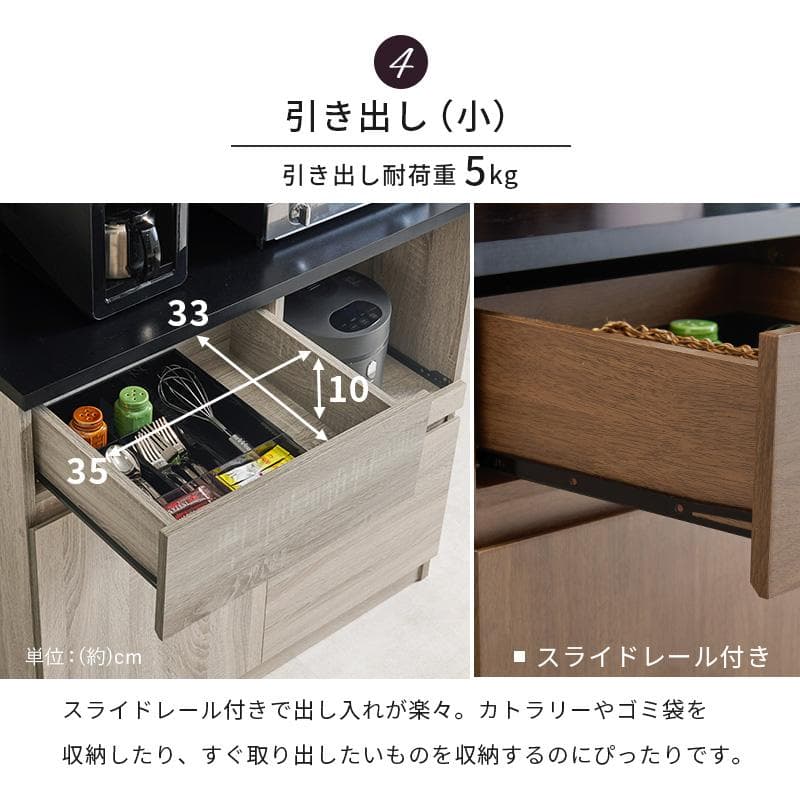 【幅90㎝】レンジ台 食器棚 おしゃれ レンジラック【ブラック×グレー】