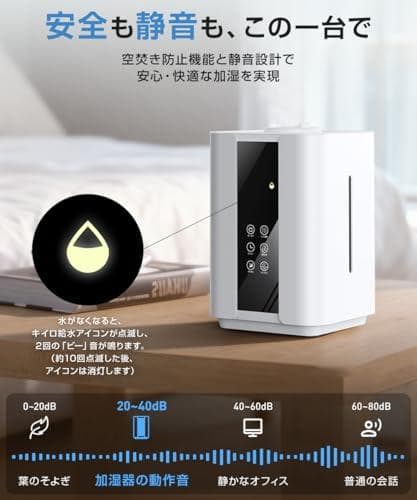 加湿器 大容量 上から給水 【2026新登場・6Lタンク&UVライト除_corg