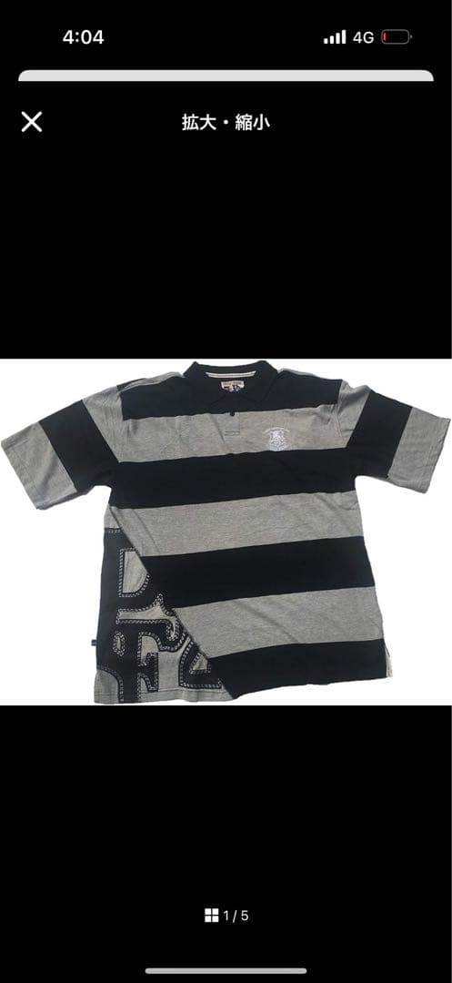 タイセイアンドーナッツ専用