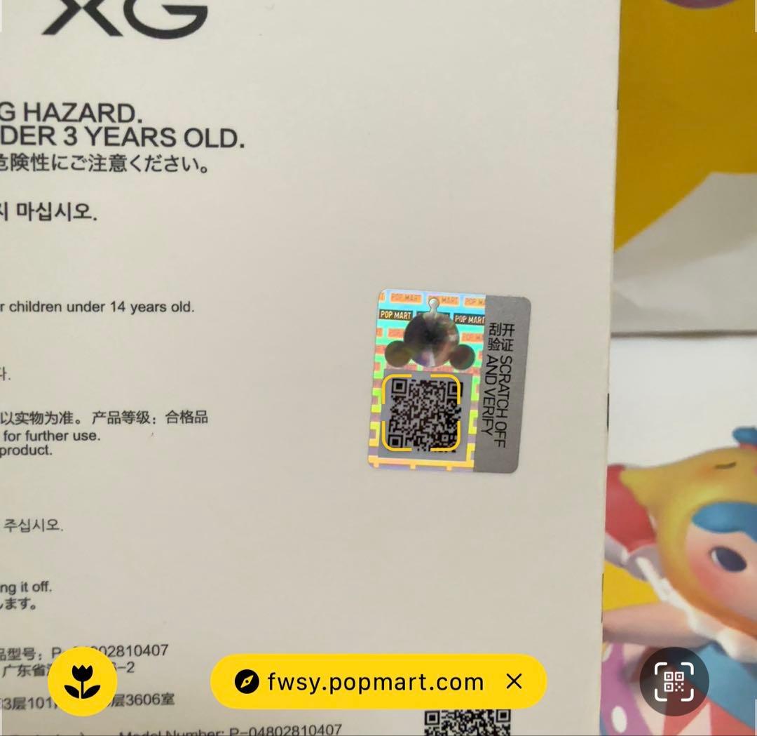 か*i様 SKULLPANDA XG ぬいぐるみペンダント スカルパンダ 日本限