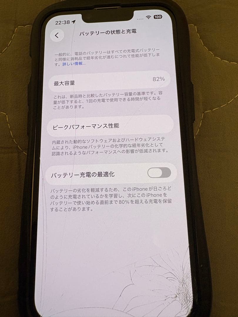 Apple iPhone 14 ホワイト 本体 128