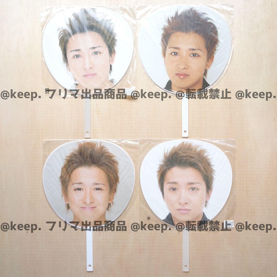 セット販売希望 新品 未使用 美品 嵐 大野智 うちわ ペンラ 29本