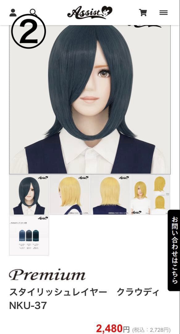 S様 お見積もりページ