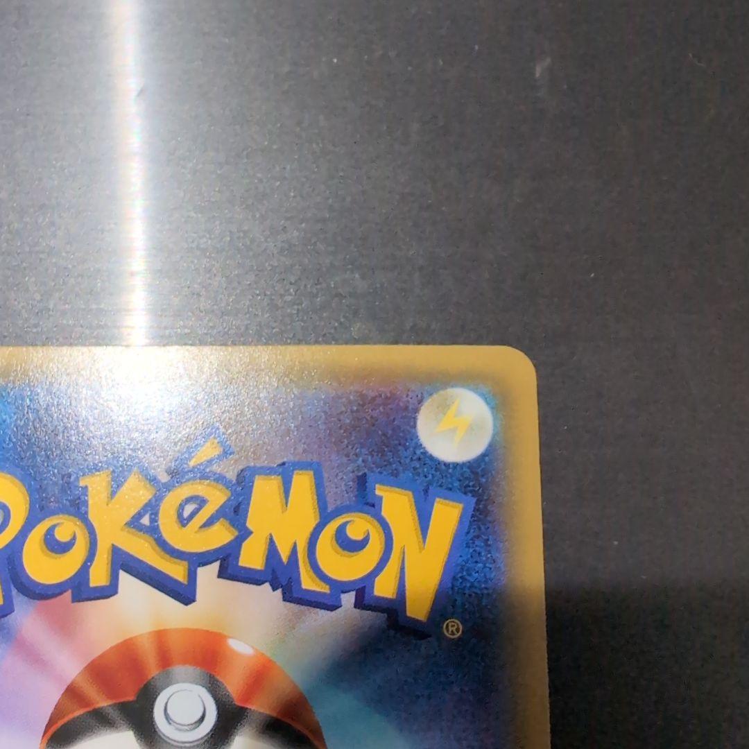 ポケモンカード　ポケキュンコレクション　ブースターEX CP3