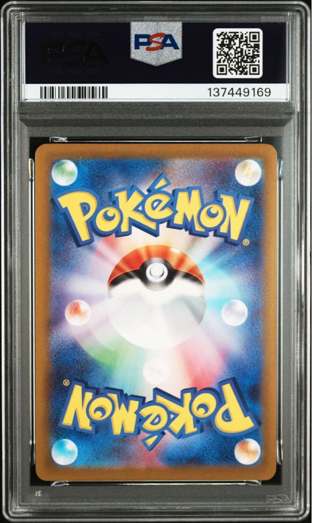 ス*ド様 【PSA10連番】ゴースAR ＆ ゴーストAR 2枚セット 鑑定品 ワ