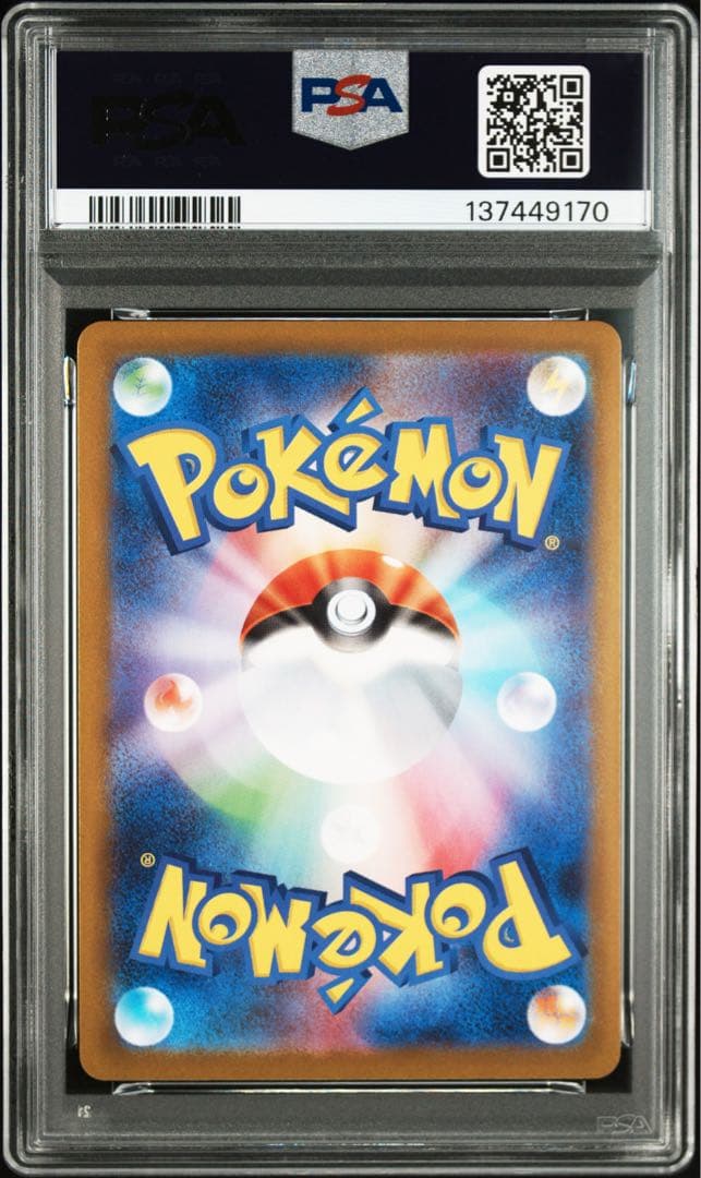 ス*ド様 【PSA10連番】ゴースAR ＆ ゴーストAR 2枚セット 鑑定品 ワ