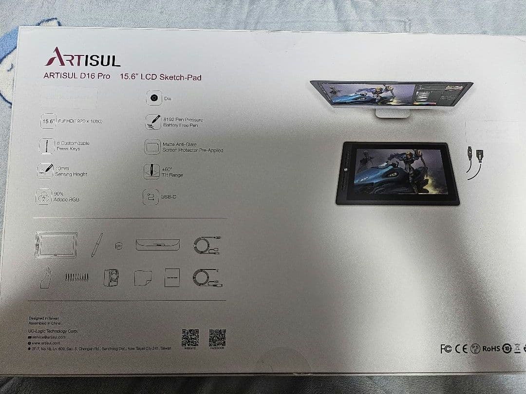 Artisul 液晶ペンタブレット 本体