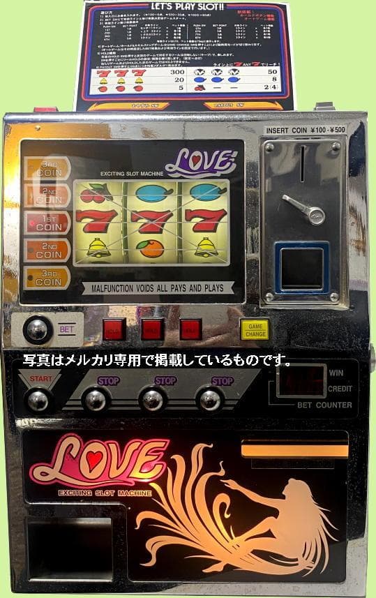 「I.S.M」卓上ミニスロットマシンlove