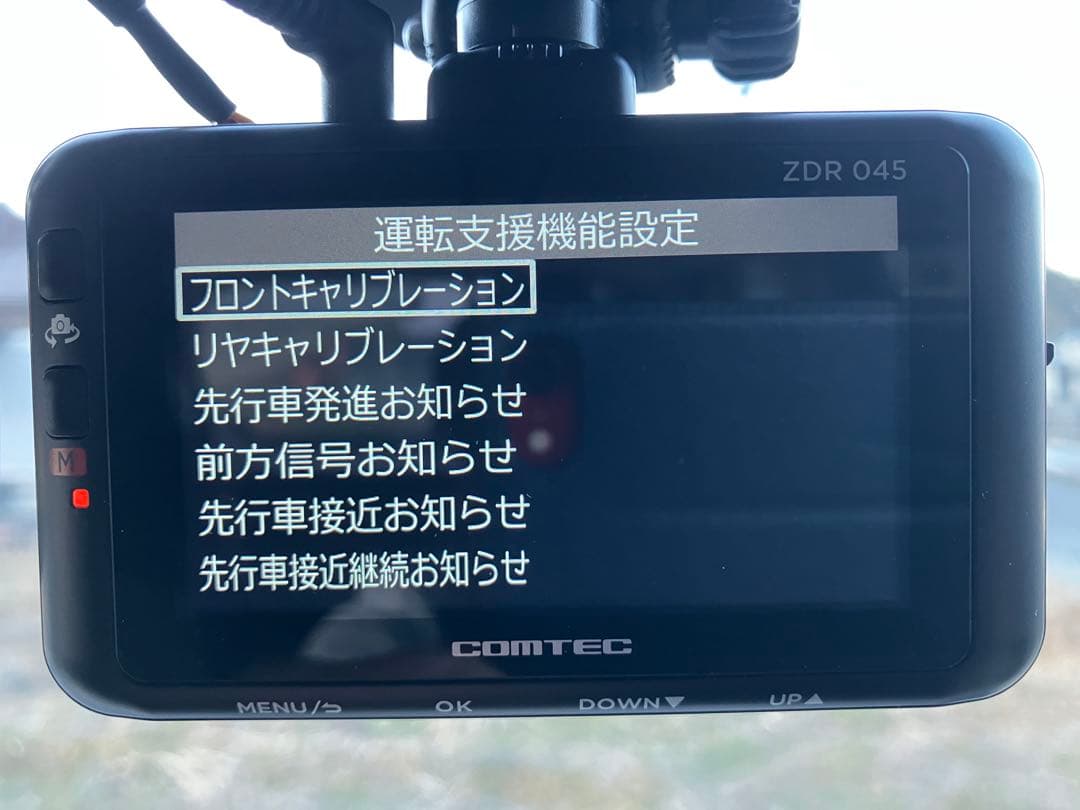 コムテック ZDR-045 前後2カメラ ドライブレコーダー 作動OK！
